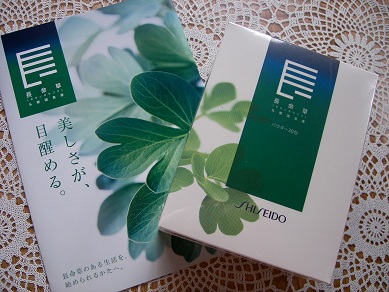 長命草パウダー 口コミ