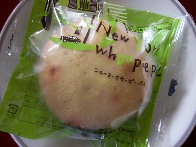 ウーピーパイ 口コミ