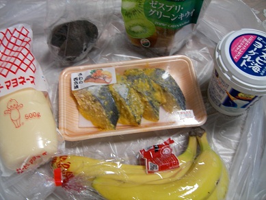 楽天マート 鮮魚