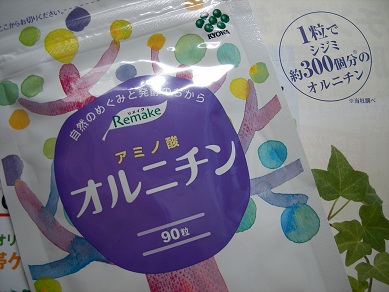 オルニチン しじみ