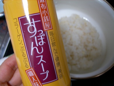 すっぽん雑炊