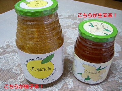 生姜茶 柚子茶 韓国