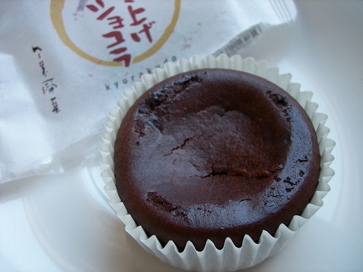 生ショコラ 通販