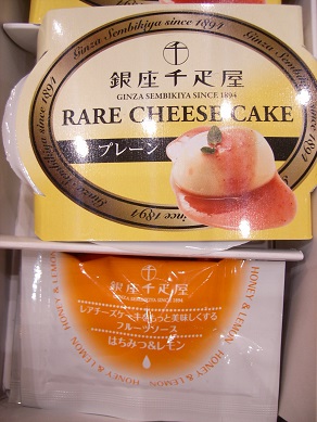 チーズケーキ 種類
