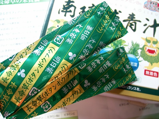 沖縄 長命草