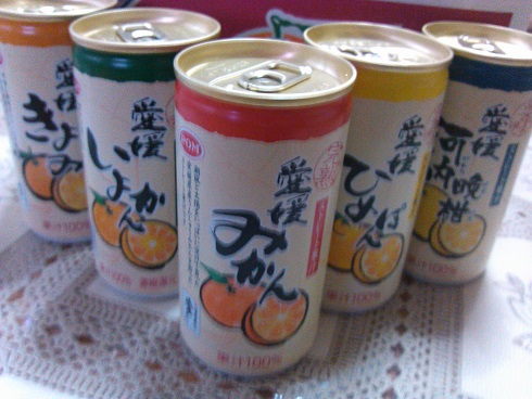 ポンジュース 飲み比べ