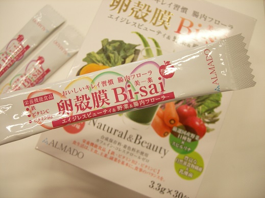 アルマード 美菜(Bi-sai)