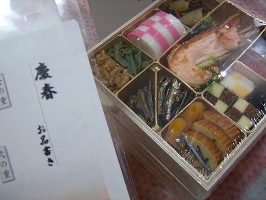 正直屋 慶春 2015