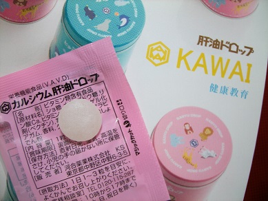 肝油ドロップ