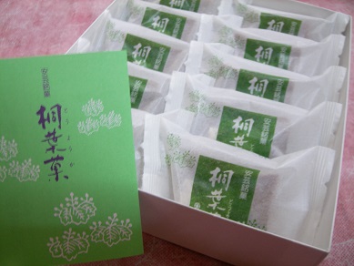 桐葉菓