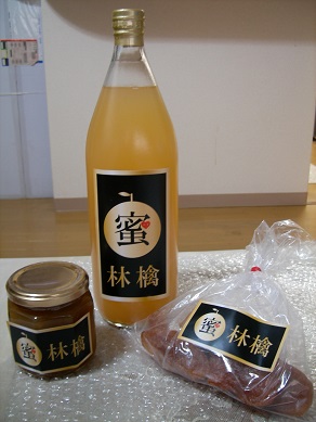 蜜林檎.com