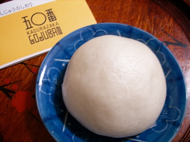 神楽坂五十番のミニあんまん