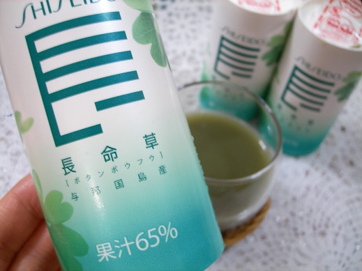 長命草ドリンク 資生堂