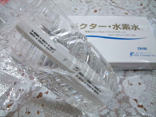 水素発生スティック