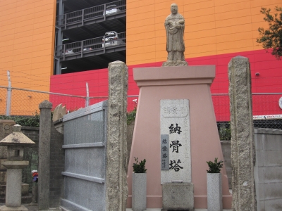 慈愛塔