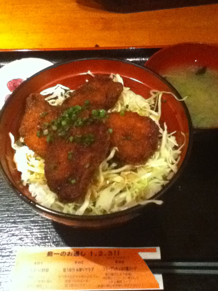 チキンソースカツ丼 500円