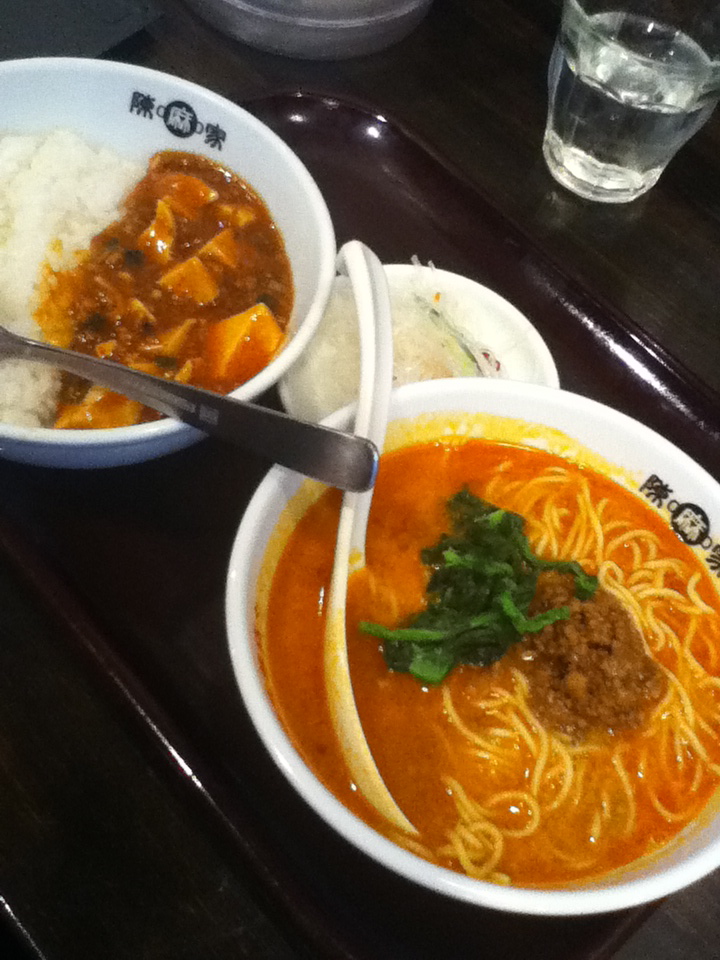ハーフセット 780円