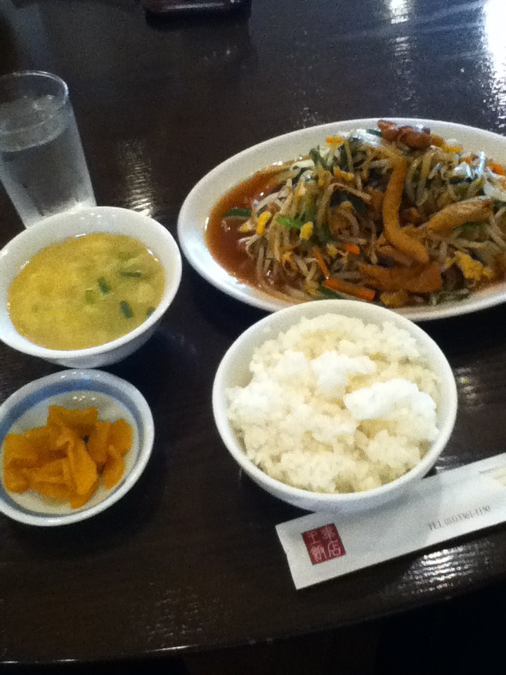 Bランチ 900円
