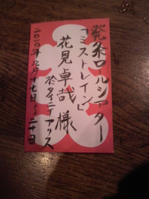 2010092023330000.jpg