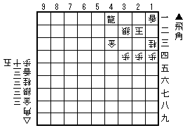 詰将棋その2