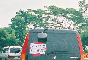 くるま