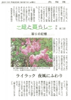 連載