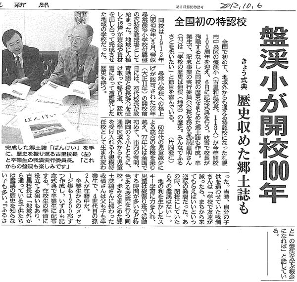 コスモスの開花生理 青柳庵日記