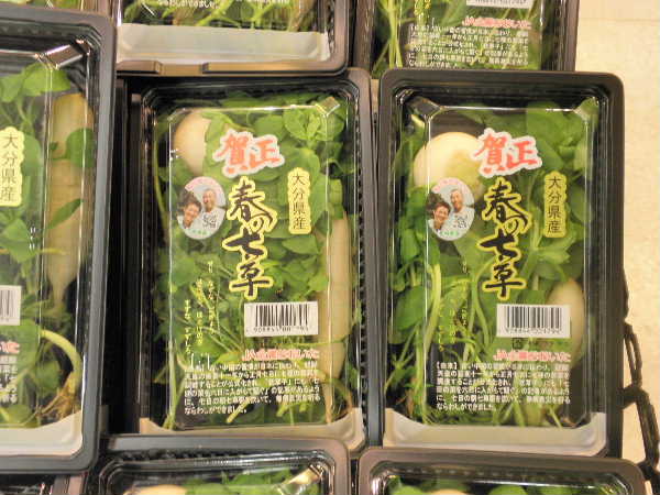 大分