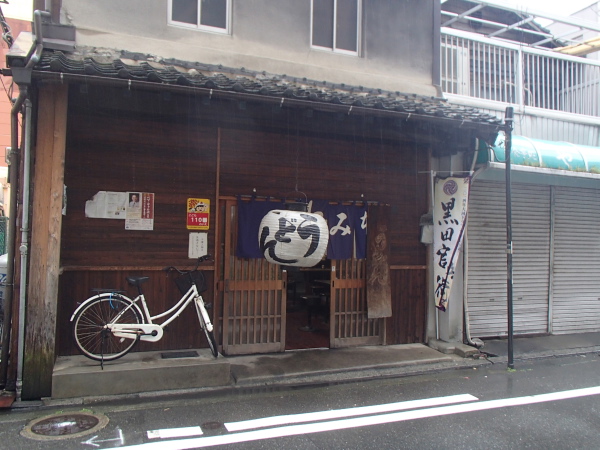 みやけ