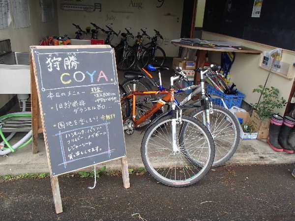 ダウンヒル