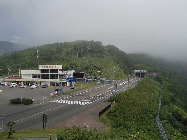 狩勝峠