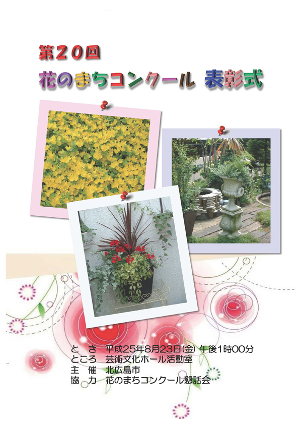 しおり