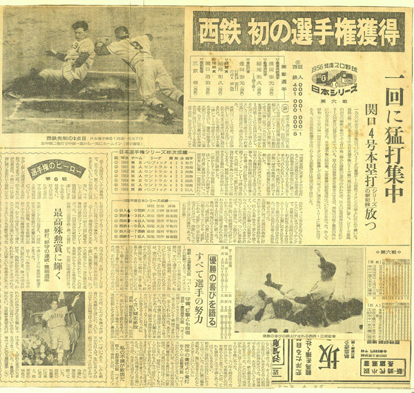 1956