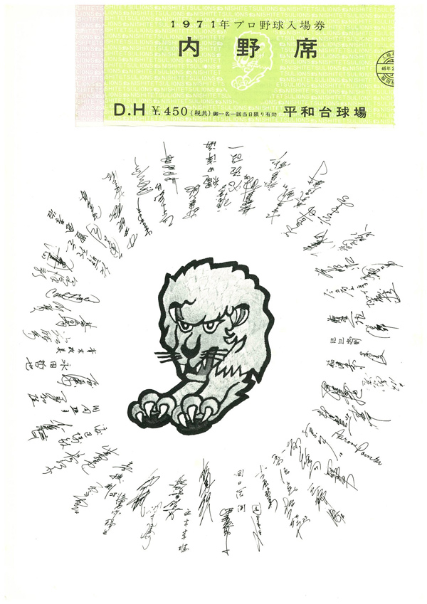 サイン