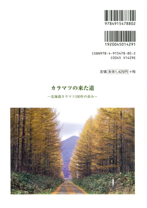 裏