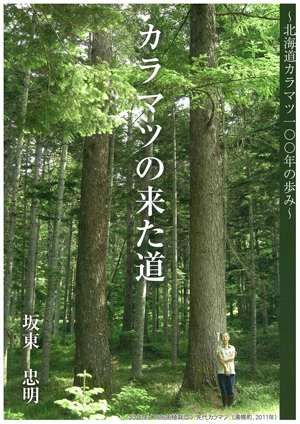 表
