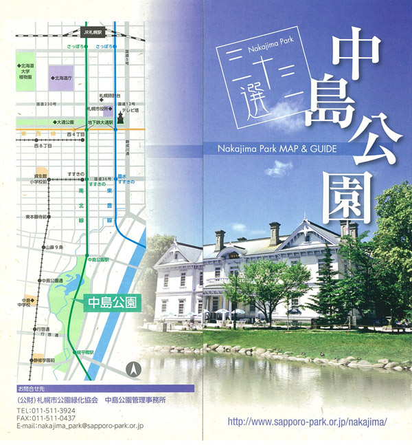 表紙
