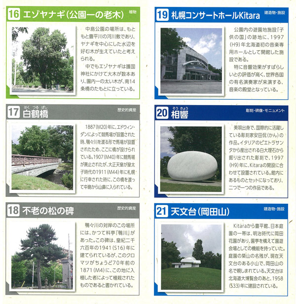 例