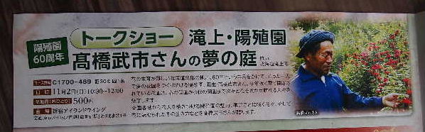 トークショウ