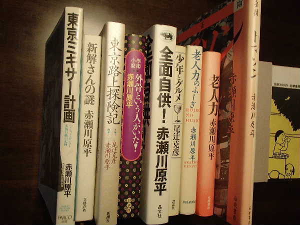 蔵書