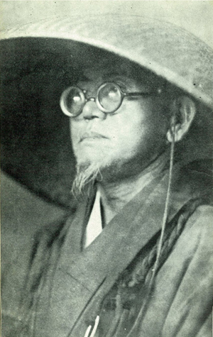 山頭火