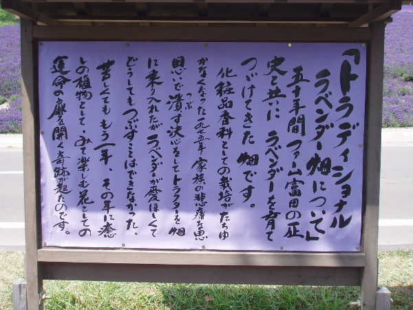 富田さん