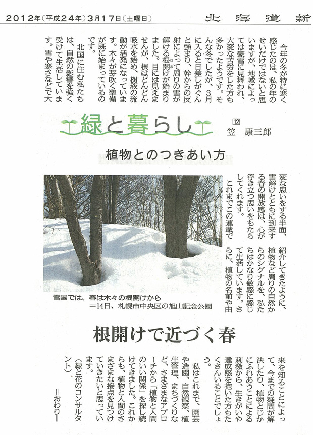 3年前