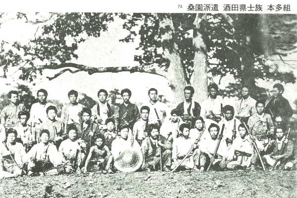 酒田桑園