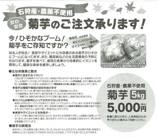 通販