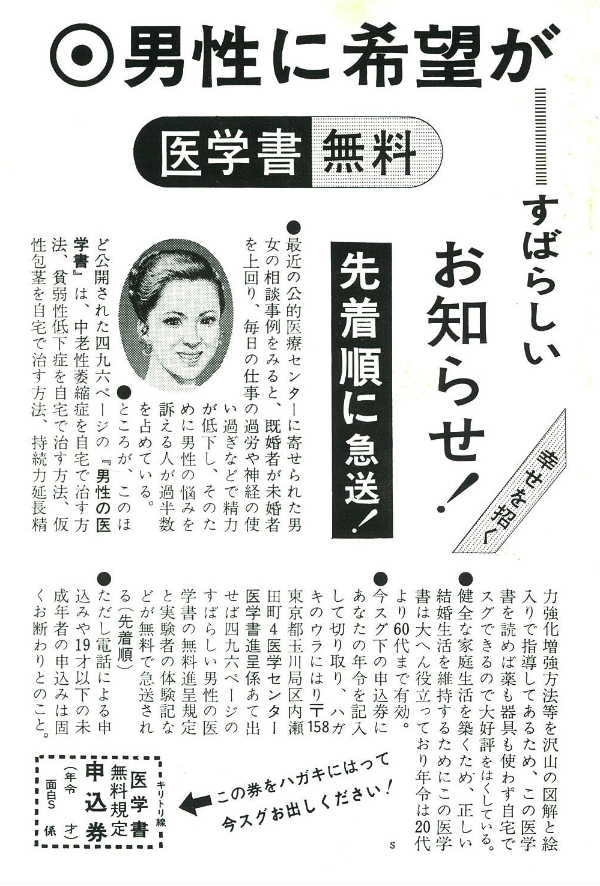 医学書