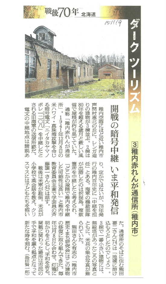 記事1