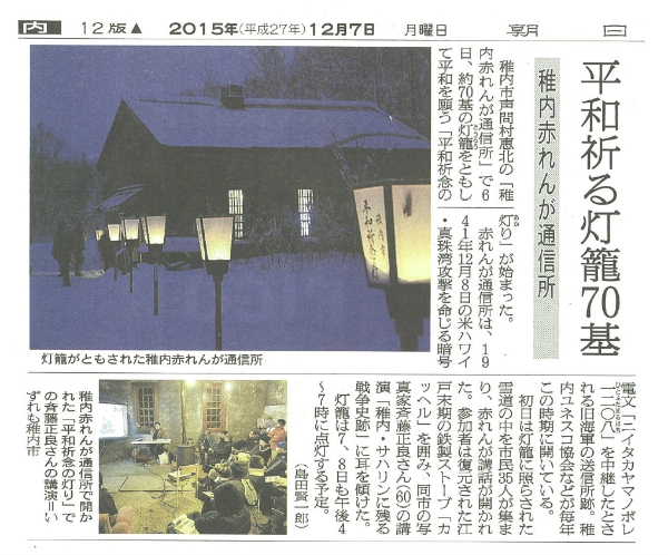 記事2