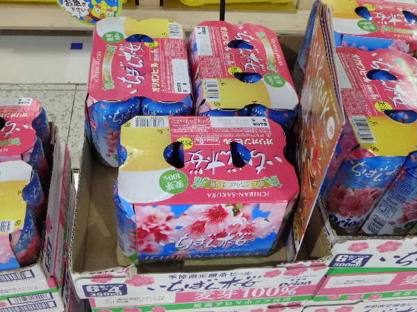 オリオンビール