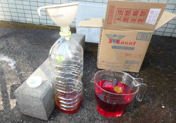 小分け